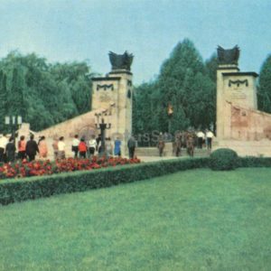 Hill of Glory. Lvov, 1970