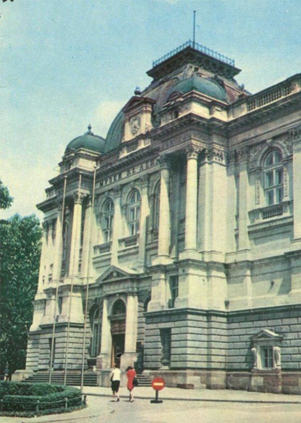 Филиал центрального музея им В.И. Ленина. Львов, 1970 год