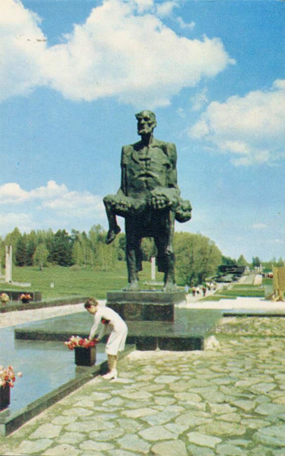 Мемориальный комплекс “Хатынь”, 1980 год