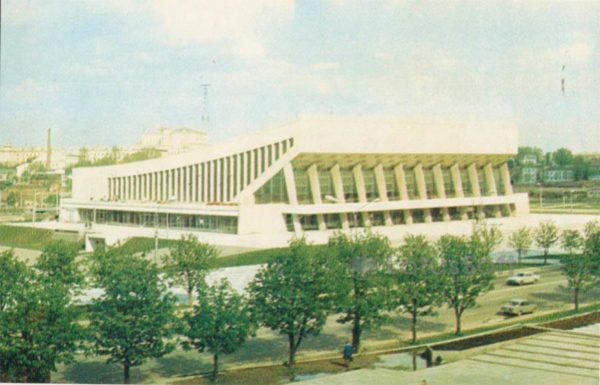 Дворец спорта. Минск, 1980 год