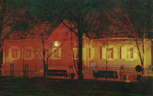 Дом музей I съезда РСДРП. Минск, 1980 год