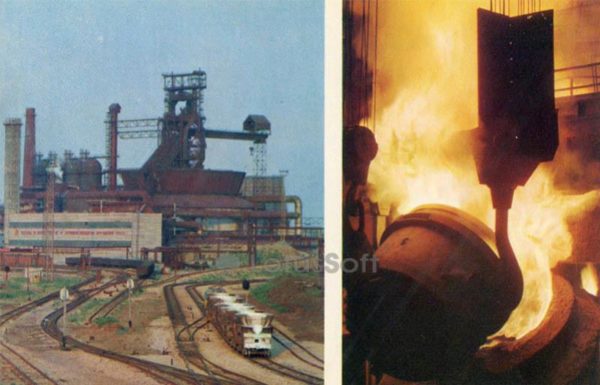 Blast furnace. Lipetsk, 1975