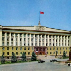 House of Soviets. Lipetsk, 1975