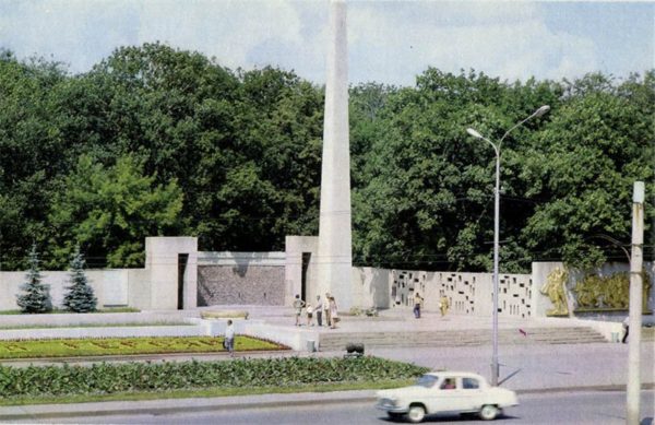 Площадь героев. Липецк, 1975 год