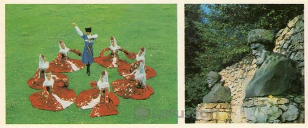 Highland dance ensemble “Nalchanka”. Monument Pacheva B. and K. Mechievu in Nalchik City park in 1985