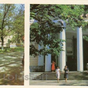 Кабардино-Балкарский университет, сквер. Нальчик, 1985 год