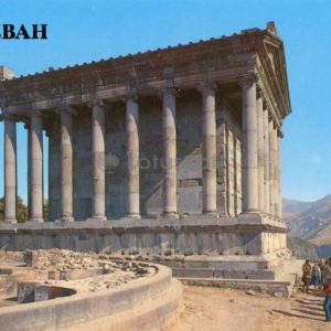 Гегард. Языческий храм. Ереван, 1987 год