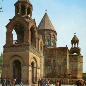 Эчмиадзин. Кафедральный собор. Ереван, 1987 год