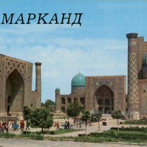 Registan Square. Samarkand, 1989