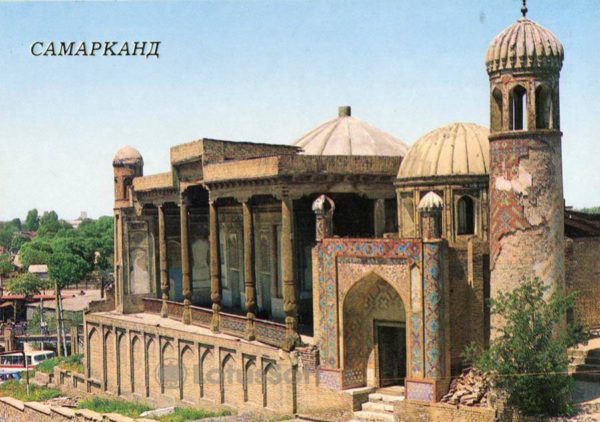 Мечеть Хазрет-Хызр. Самарканд, 1989 год