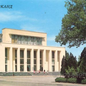 Opera and Ballet theatre. Samarkand, 1989