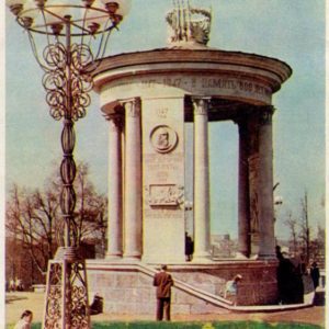 Беседка в честь 800-летия Москвы в ЦПКиО имени Горького, 1955 год