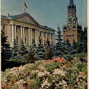 Спасская башня и здание Президиума Верховного Совета СССР, 1957 год