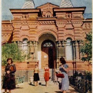 Музей обороны Царицына-Сталинграда. Сталинград, 1956 год