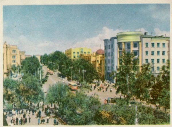 Улица Карла Маркса. Хабаровск, 1965 год