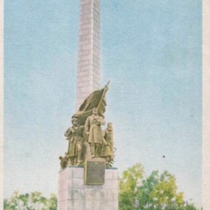 Monument to the heroes of the Civil War in the Far East. Khabarovsk, 1965