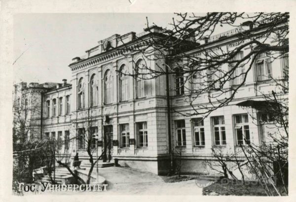 Государственный университет. Кишинев (1968 год)