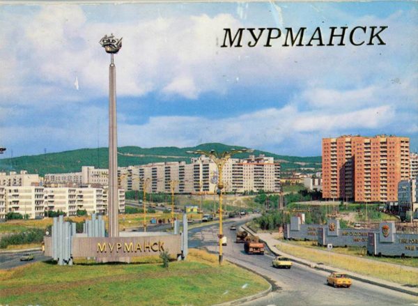 Entry sign. Murmansk, 1988