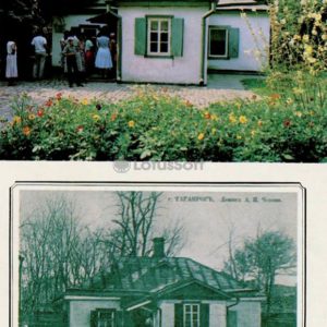 “Chekhov’s House” Memorial Museum. Taganrog, 1989