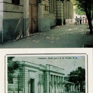Библиотека им. А.П. Чехова. Таганрог, 1989 год