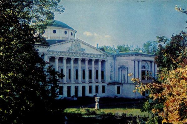 Северный фасад. Дворец-музей Останкино, 1968 год