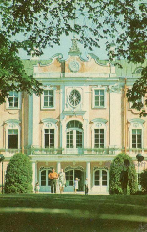 Кадроиоргский дворец. Таллин, 1973 год
