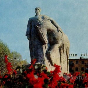 Памятник 115-й кавдивизии. Кабардино-Балкария, 1973 год
