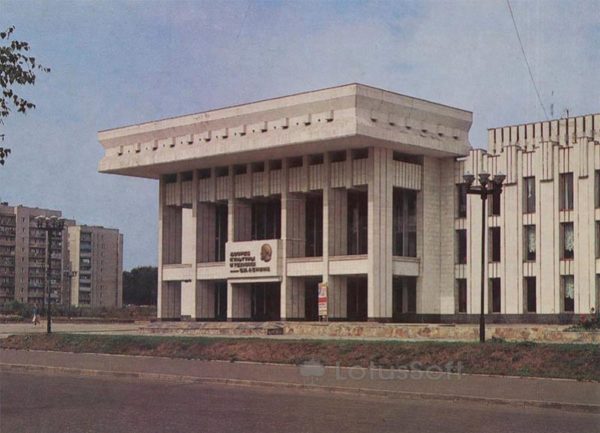 Palace of Culture and Science. Vladimir, 1986