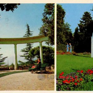 Colonnade upper park. Monument HH Steven. Nikita Botanical Garden. Crimea, 1980