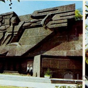 Мемориальная стена посвященная обороне города в 1941 – 1942 гг. Севастополь, 1985 год