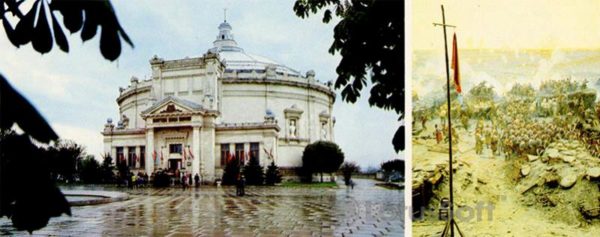 Здание панорамы “Обороны Севастополя 1854-1855 гг”. Севастополь, 1985 год