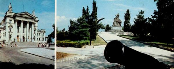Palace of Pioneers. Sevastopol, 1985