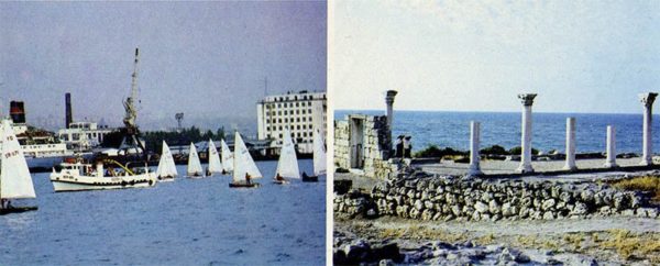 В Камышовой бухте. Мыс Херсонес. Севастополь, 1985 год
