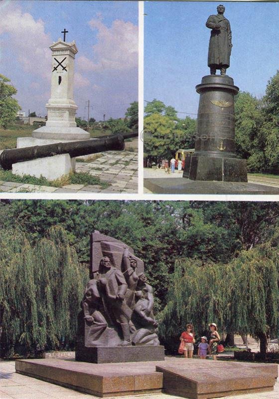 Памятники Евпатории, 1989 год