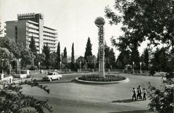 “Camellia” hotel. Sochi, 1971