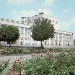 Дворец культура тракторного завода. Харьков, 1985 год