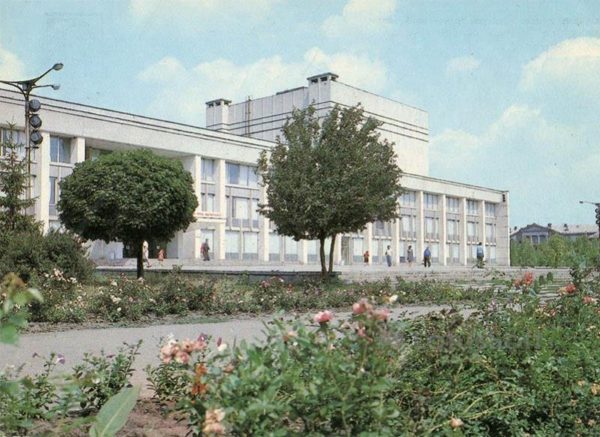 Palace of Culture Tractor Plant. Kharkov, 1985