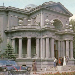 Matrimonial Palace. Kharkov, 1985