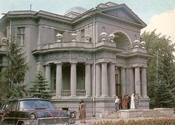 Дворец бракосочетания. Харьков, 1985 год