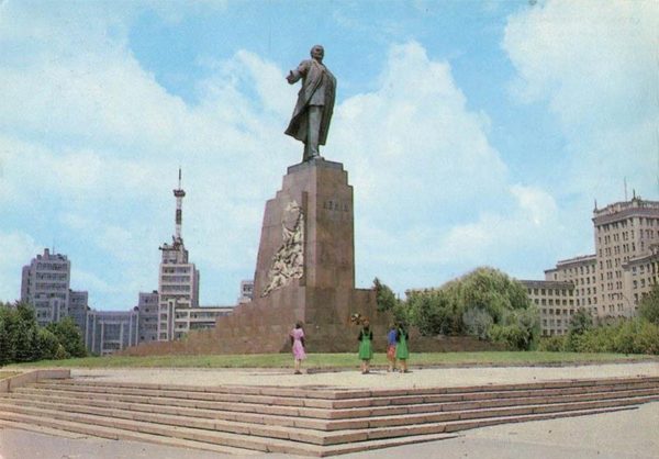 Памятник В.И. Ленину. Харьков, 1985 год