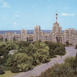 Derzhprom. Kharkov, 1985