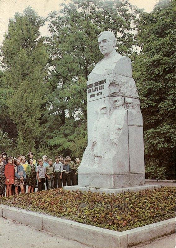 Памятник А.С. Макаренко. Харьков, 1985 год