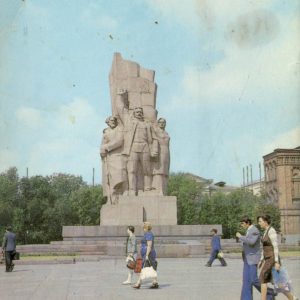 Monument in honor of the proclamation of Soviet power in Ukraine, 1985