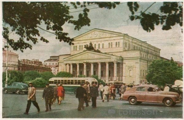 The Bolshoi Theatre. Moscow, 1957