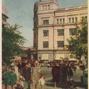 Универмаг. Волгоград, 1956 год