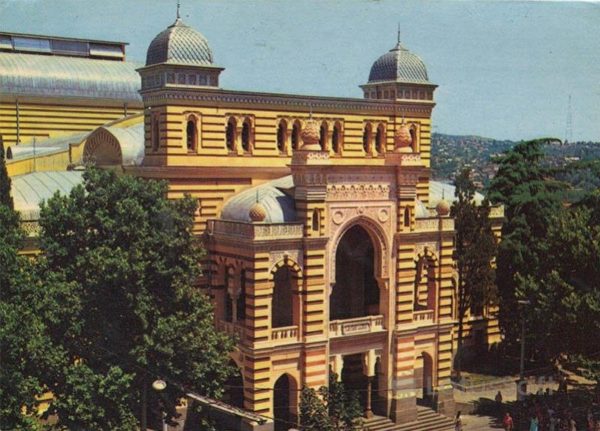 State Academic Theater. Z. Paleoshvili, 1980