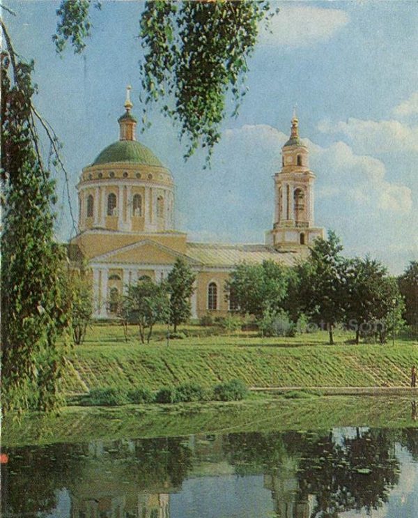 Церковь Михаила Архангела. Орел, 1983 год
