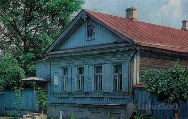 Дом Леонида Андреева. Орел, 1983 год