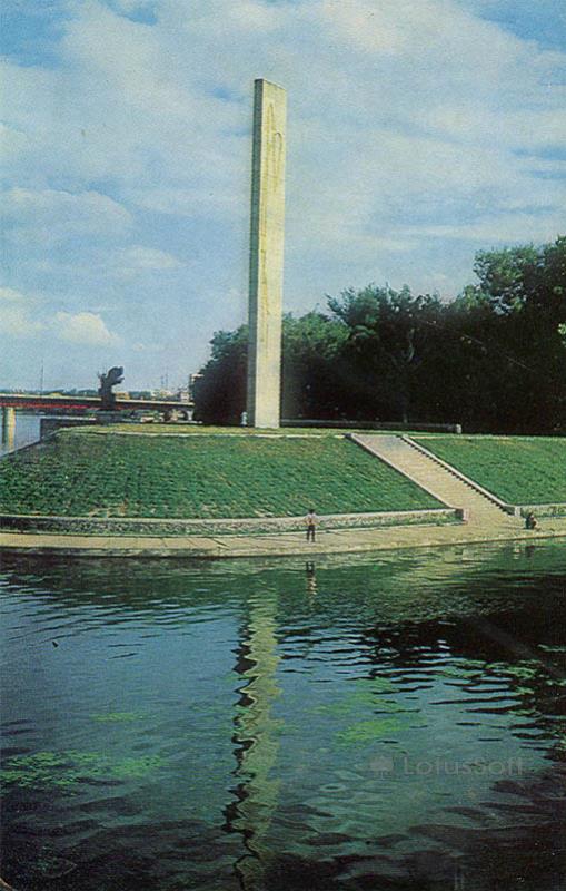 Мемориальный комплекс в честь 400-летия Орла, 1983 год