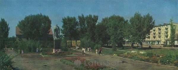 Площадь им. В. И. Ленина. Миргород, 1972 год
